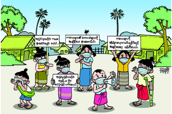 Voice of Children during COVID-19