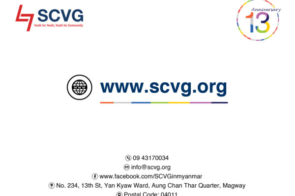 Introducing to the SCVG website: www.scvg.org