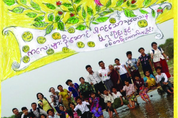 Child-led Participatory Action Research (2018)